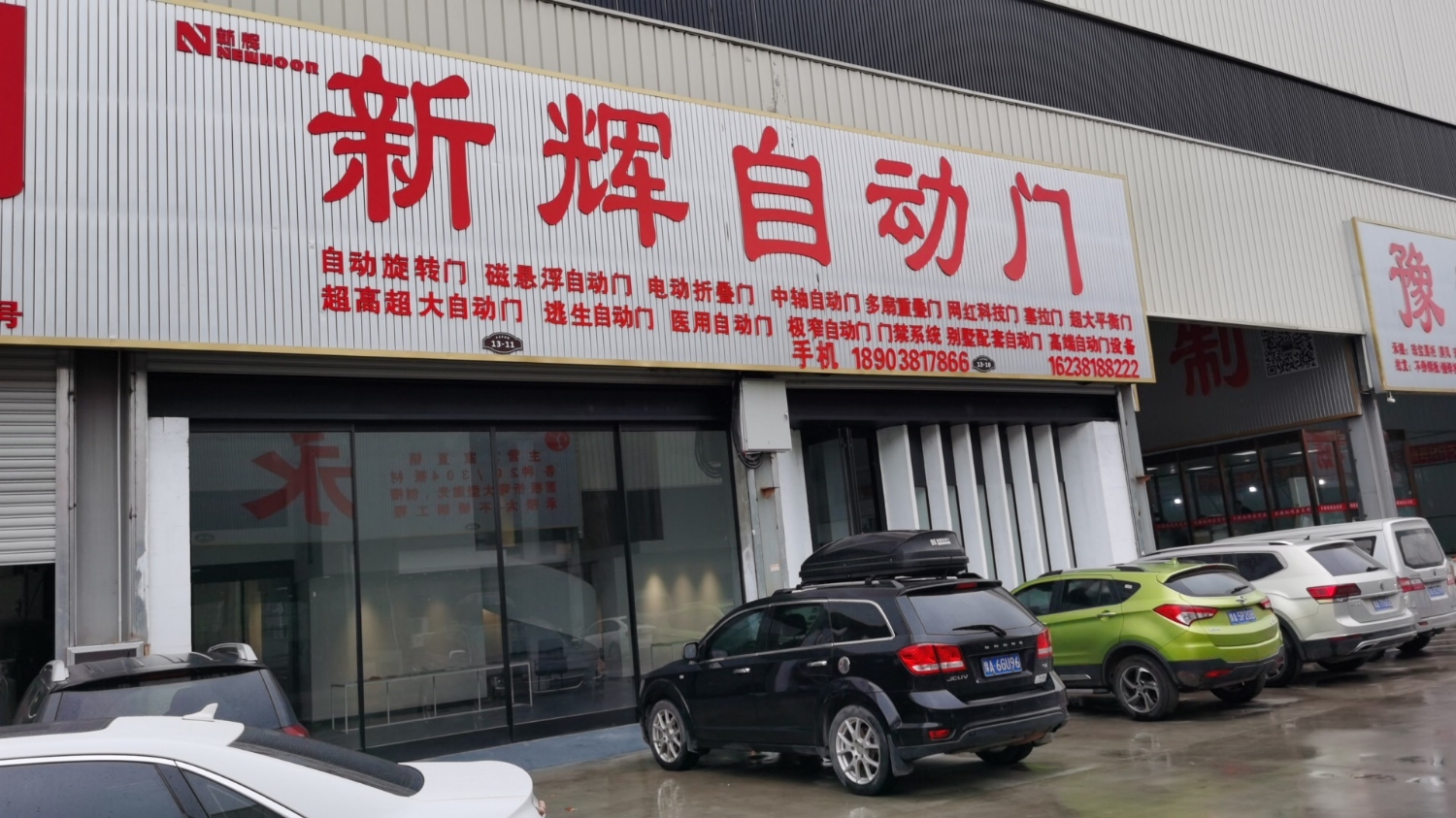 河南可定制超大自动门推荐：郑州新辉自动门，大境之门智启中原